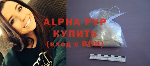 apvp Богданович