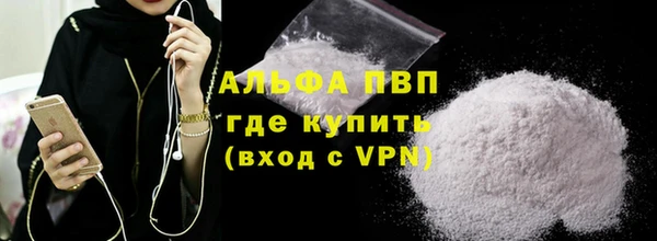 apvp Богданович