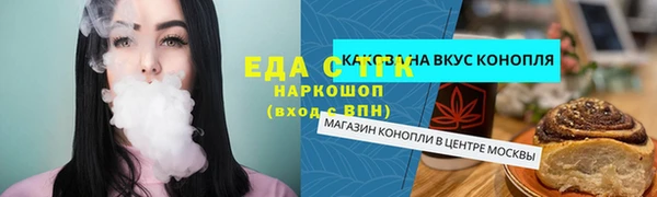 экстази Богородск