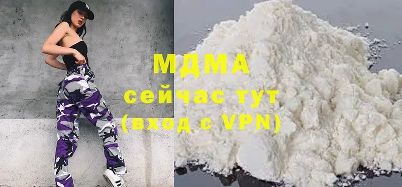 МДМА Molly  mega сайт  Родники  где купить наркотик 